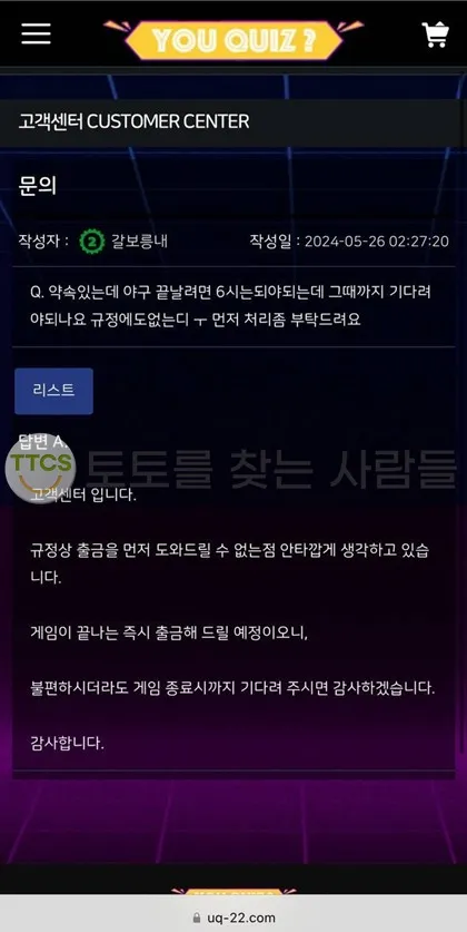 증거 이미지 3