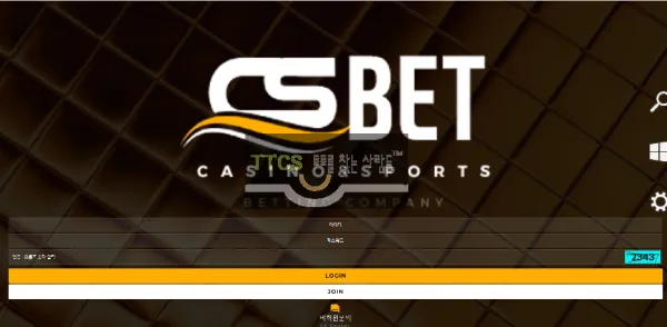 csbet 먹튀 증거