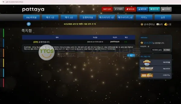 증거 이미지 1