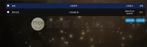 증거 이미지 2