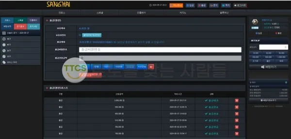 증거 이미지 1