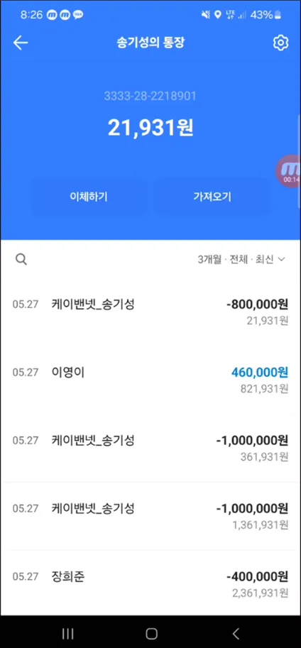 증거 이미지 3