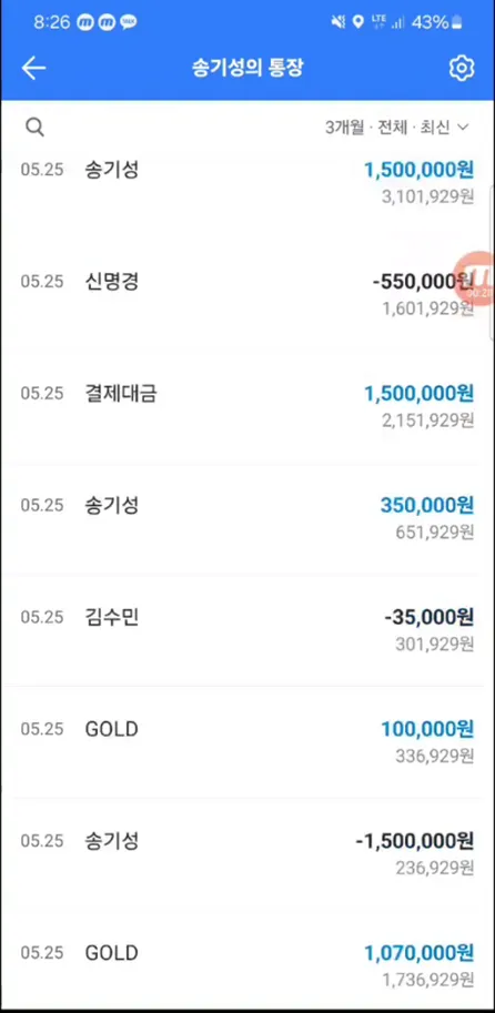증거 이미지 4