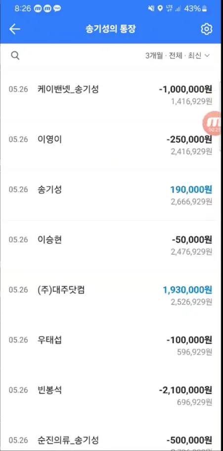 증거 이미지 5