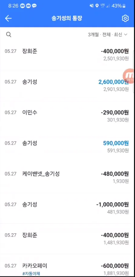 증거 이미지 6