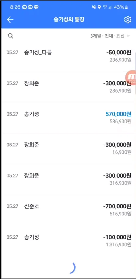 증거 이미지 7