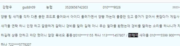 증거 이미지 8
