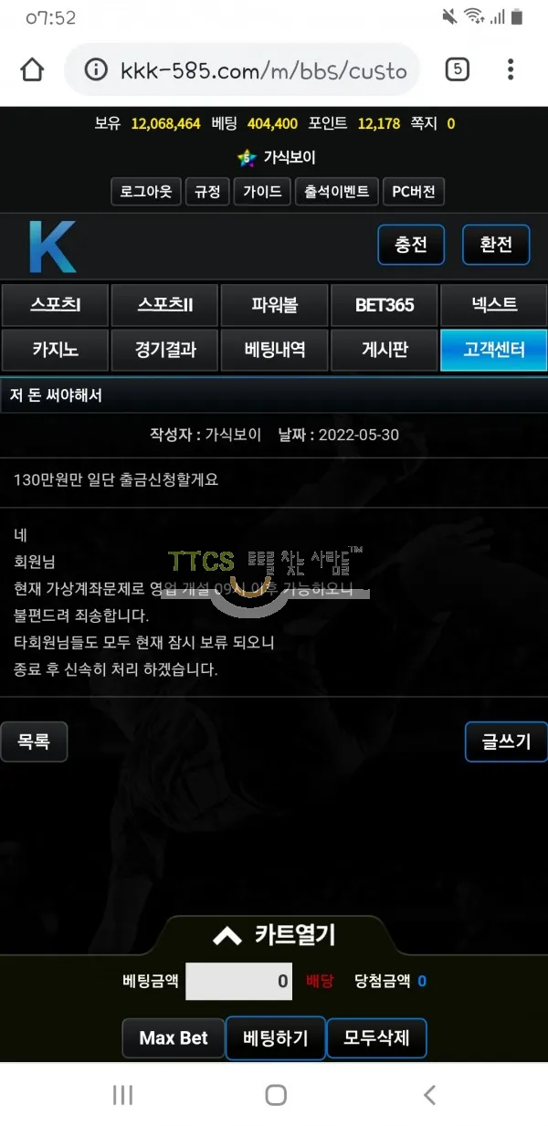 증거 이미지 1