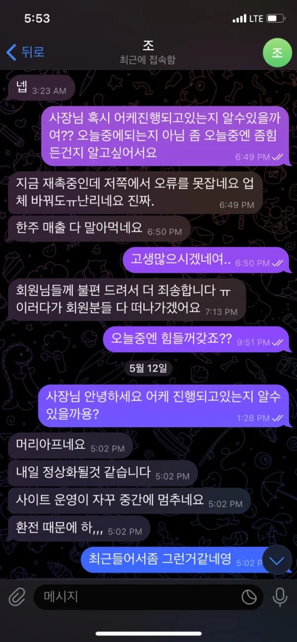 증거 이미지 5