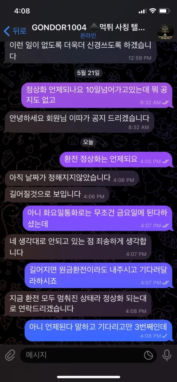 증거 이미지 9