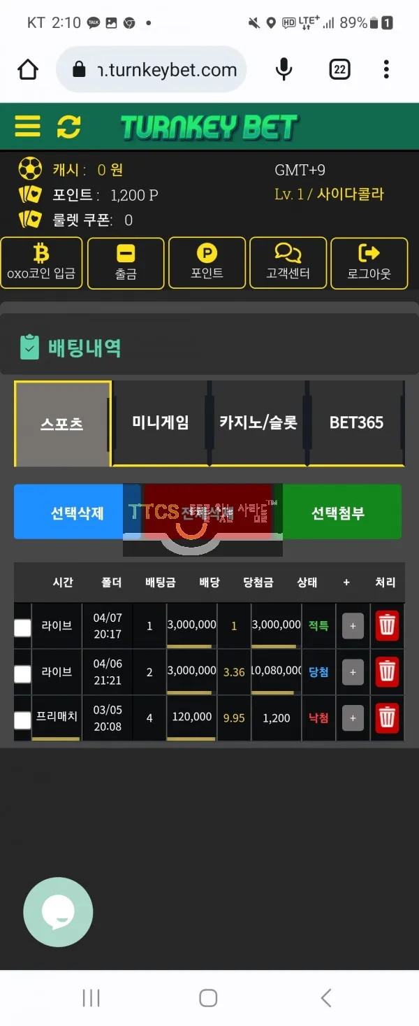 증거 이미지 1