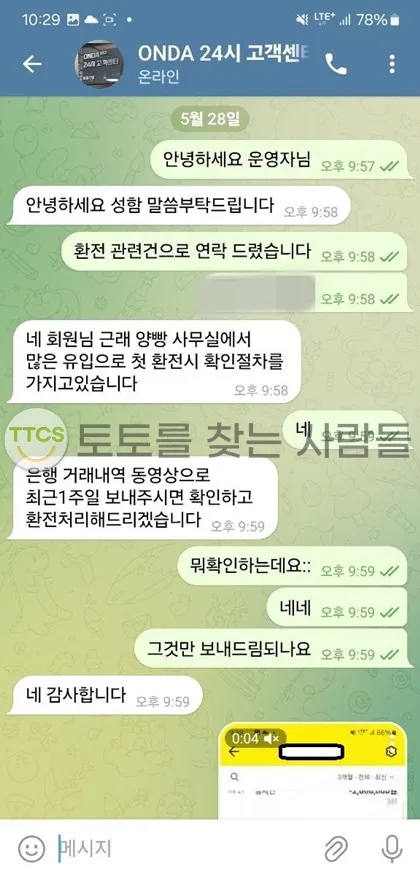 증거 이미지 1