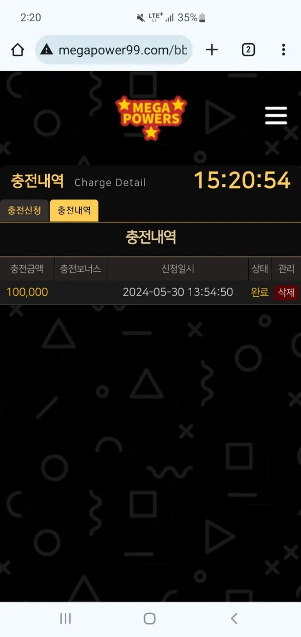 증거 이미지 1