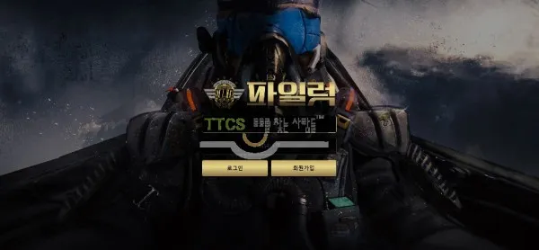 증거 이미지 1