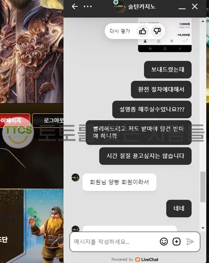증거 이미지 1