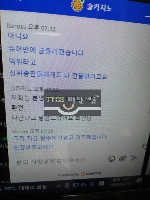 증거 이미지 1