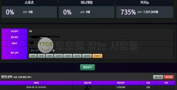 증거 이미지 2