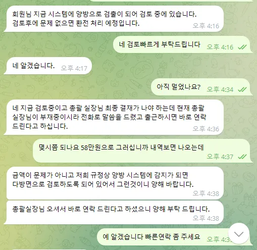 증거 이미지 1
