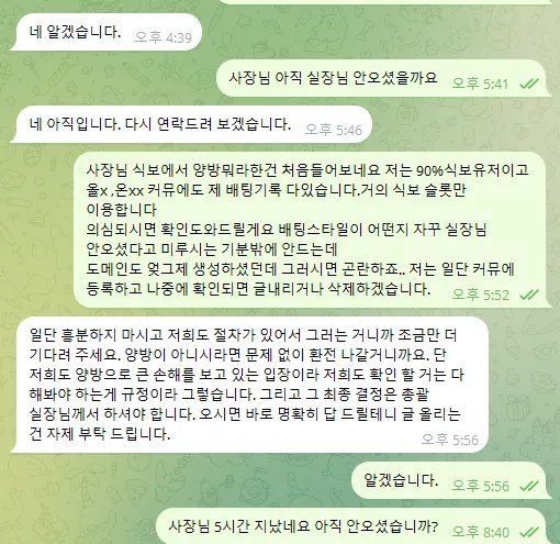 증거 이미지 2