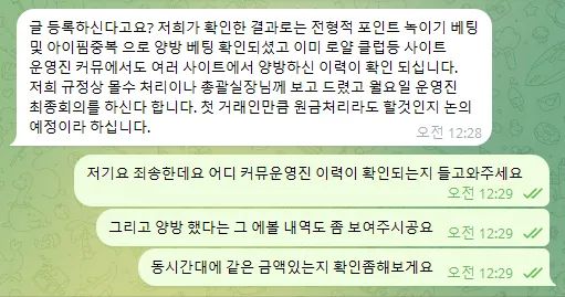 증거 이미지 3