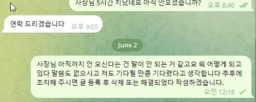 증거 이미지 4