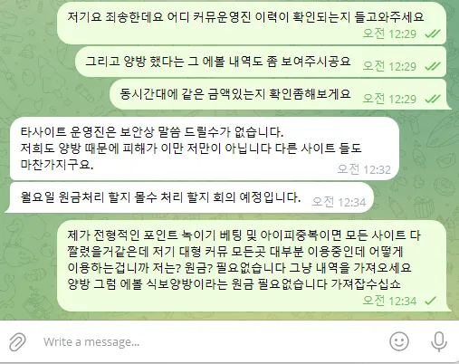 증거 이미지 5