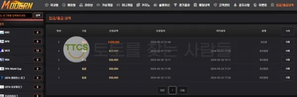 증거 이미지 1