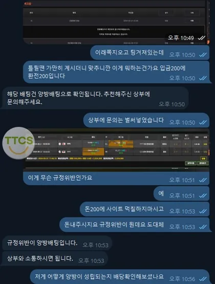 증거 이미지 2