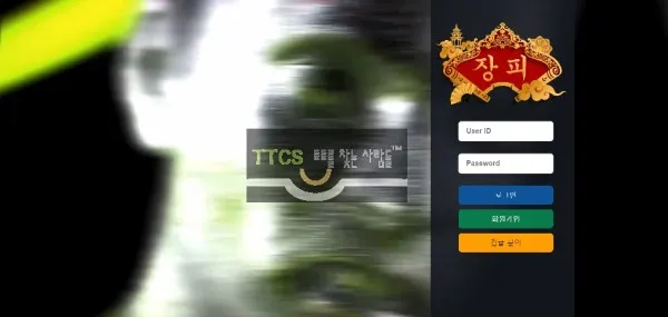 증거 이미지 1