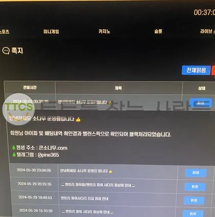 증거 이미지 1