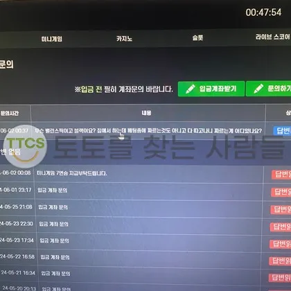증거 이미지 2