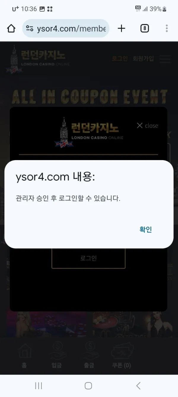 증거 이미지 1