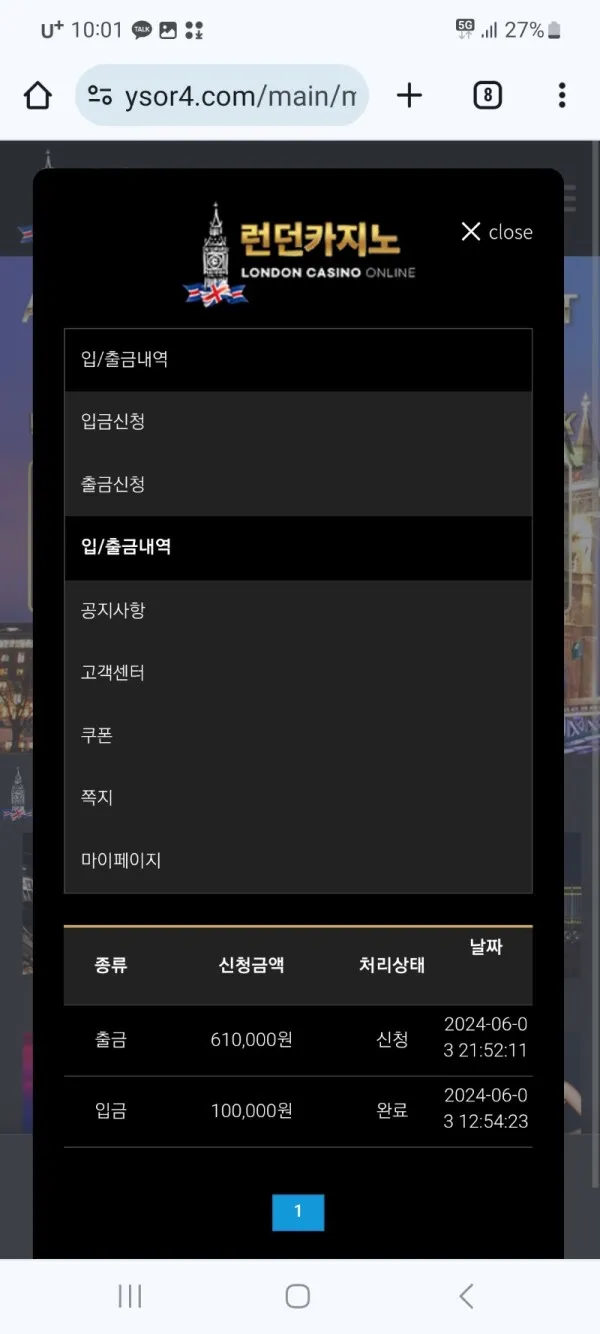 증거 이미지 2