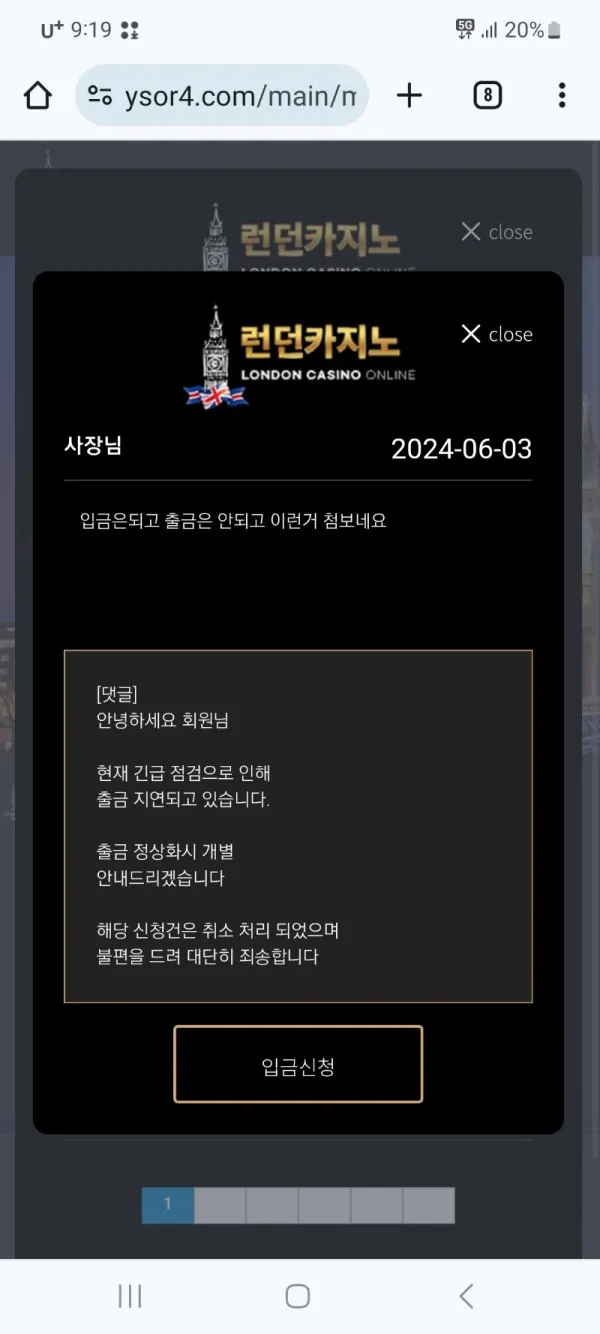 증거 이미지 3