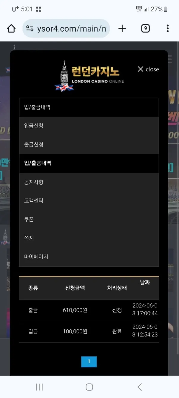 증거 이미지 5