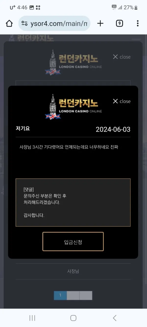 증거 이미지 6