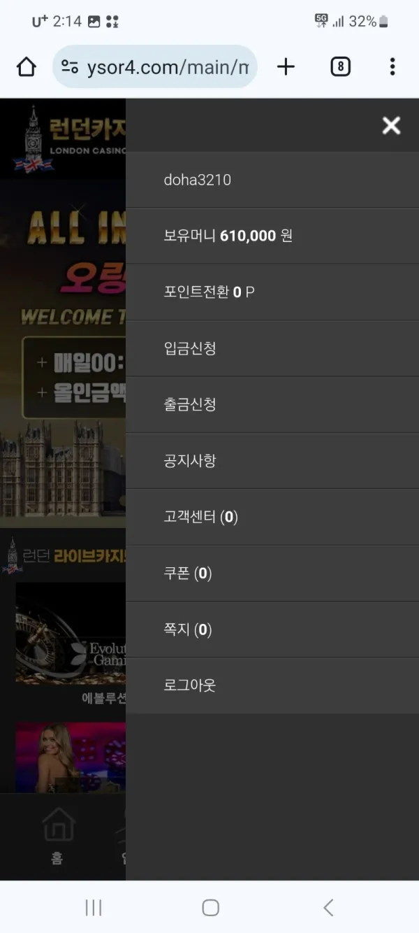 증거 이미지 8