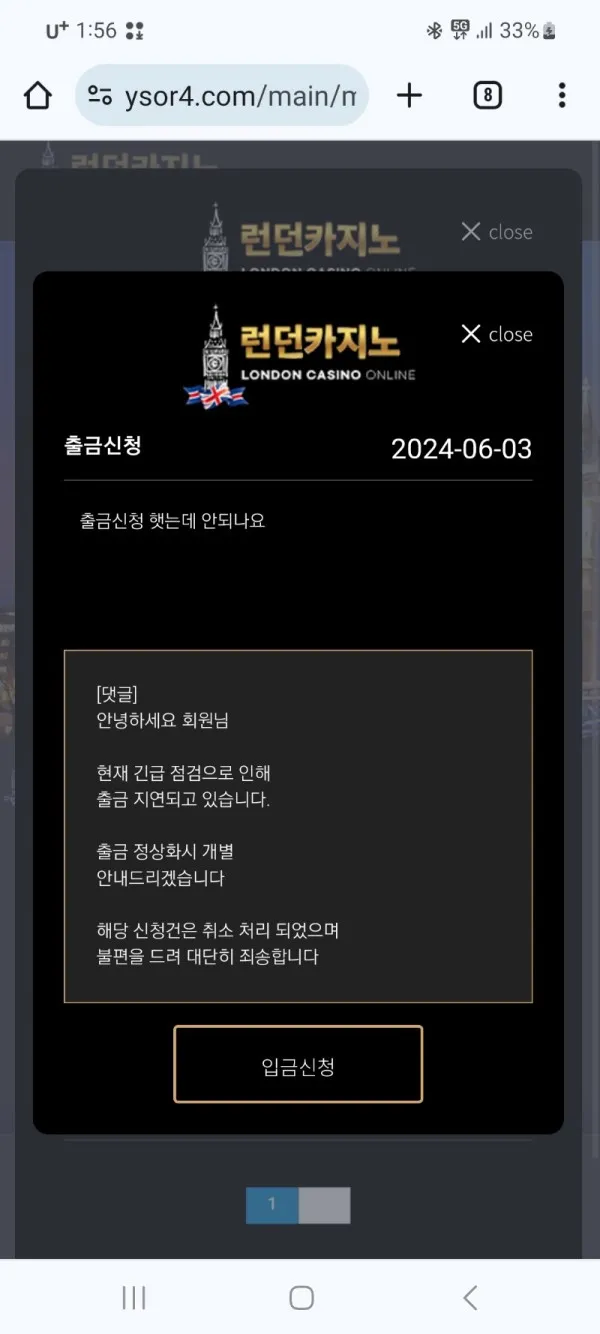 증거 이미지 9