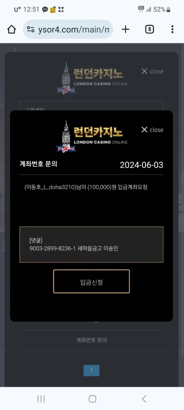 증거 이미지 10