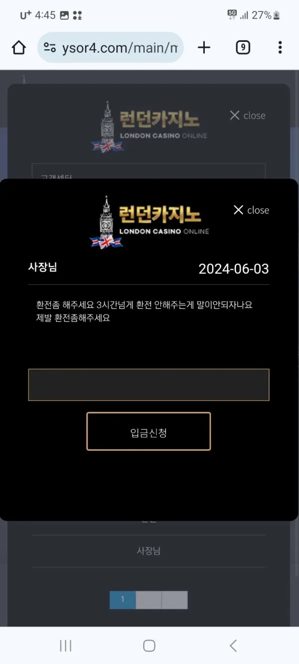 증거 이미지 11