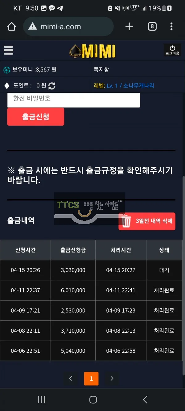 증거 이미지 1