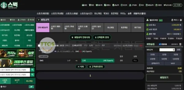 증거 이미지 1