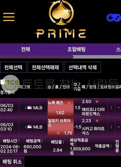증거 이미지 1