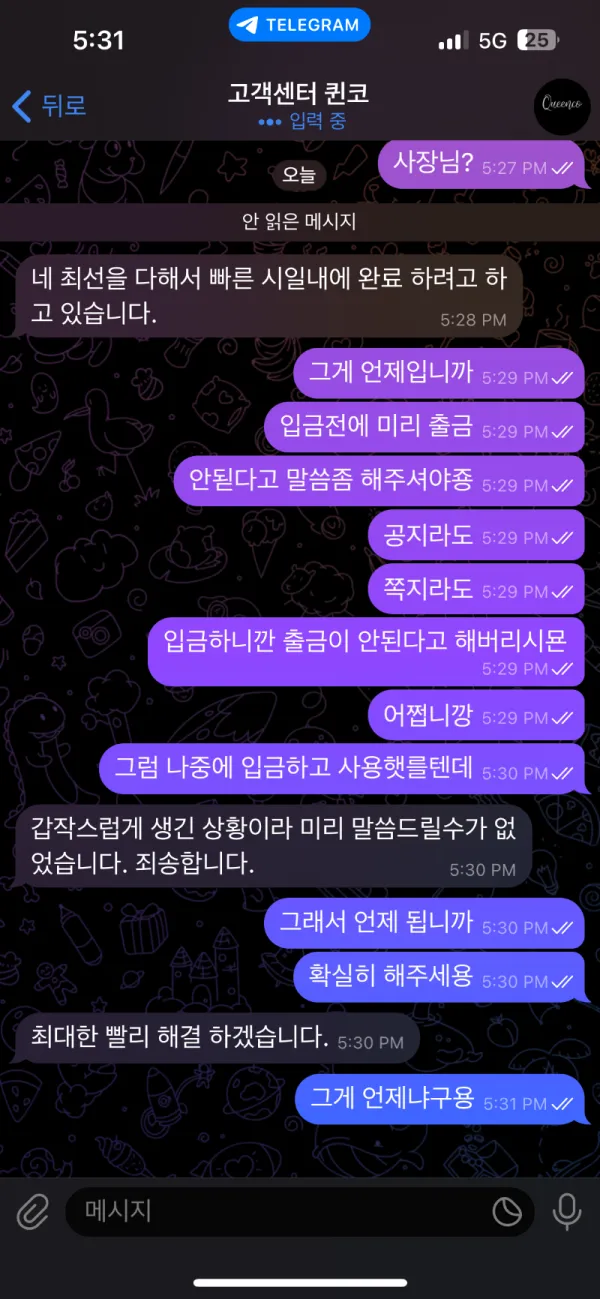 증거 이미지 1