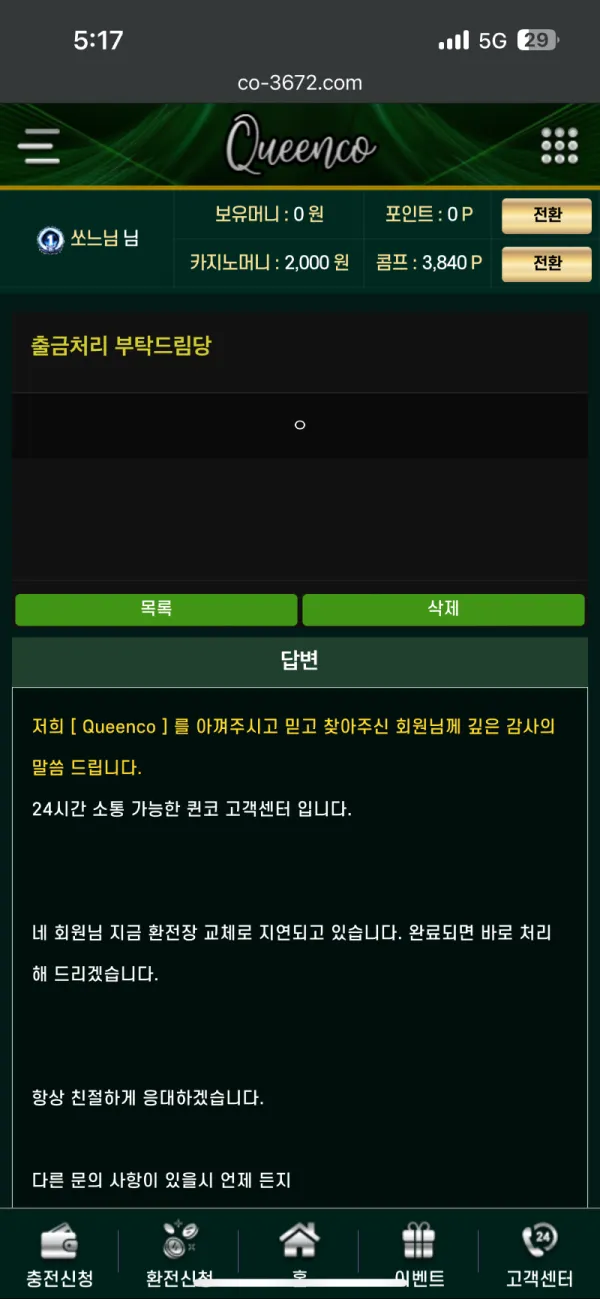 증거 이미지 2