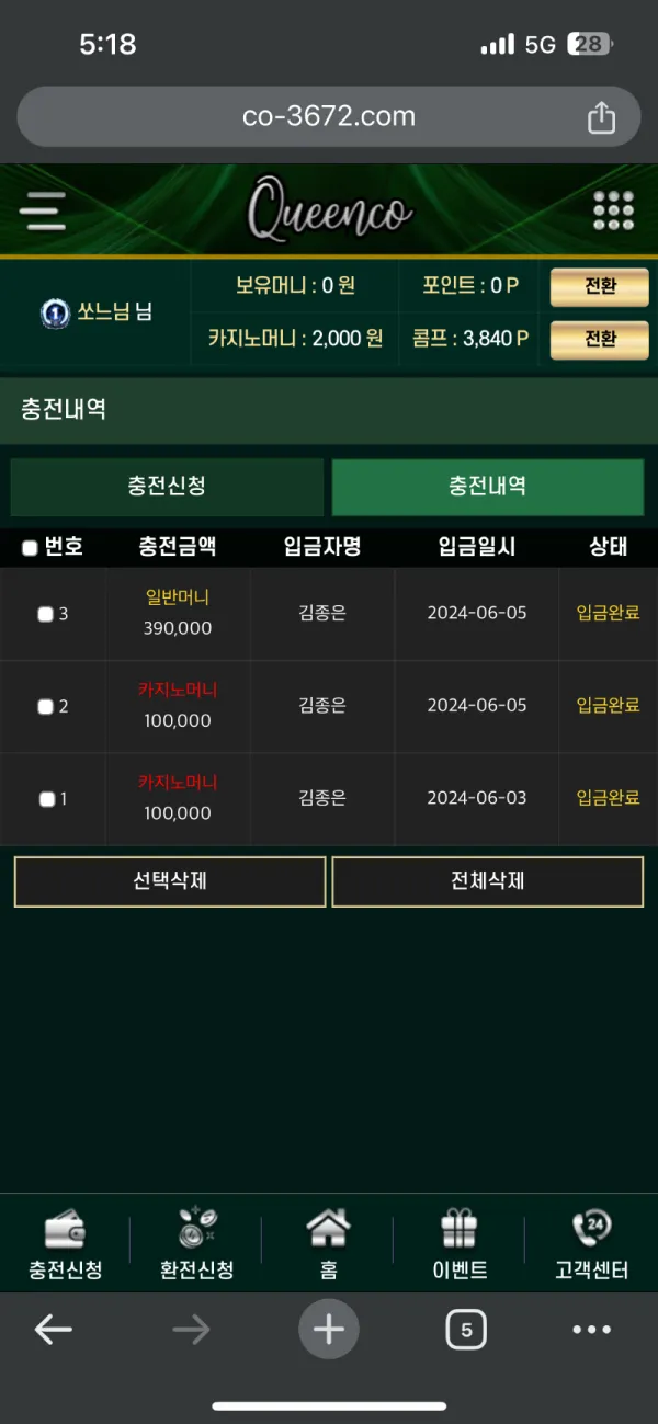 증거 이미지 3