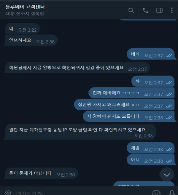 증거 이미지 2