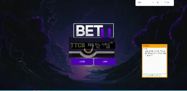 증거 이미지 1