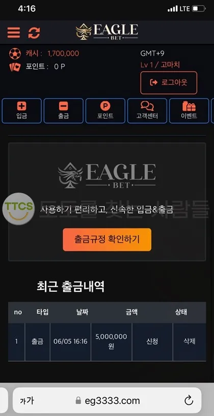 증거 이미지 1