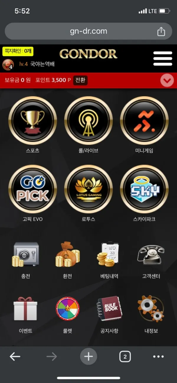 증거 이미지 2